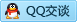 QQ在线咨询9000144